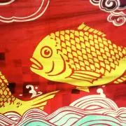 貴の画像