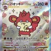 ゆかの画像