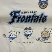 だーいーの画像