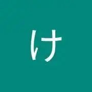 ☆おぐ☆まとめ売り(๑•̀ㅂ•́)و✧の画像