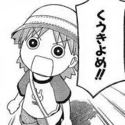 よつばの画像