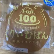 ジャンク】パチンコ実機 牙狼金色になれXX セル盤のみ - メルカリ