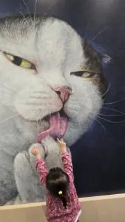 nyam