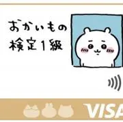 むちゃうマーケット屋さんの画像