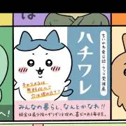 Pandaの画像