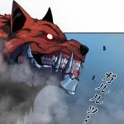 クルクルトの画像
