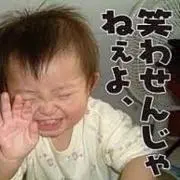 誠人