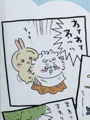 まるの画像