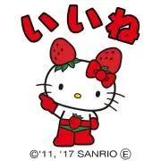 キティLove❣️の画像