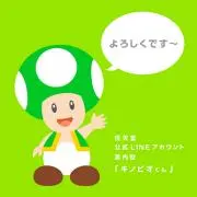 けこ様専用頭文字D 2nd バイブスイッチつき 頼める便 パチスロ