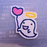 きー