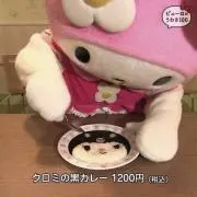 わかの画像