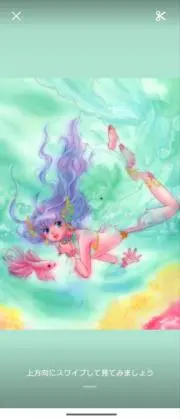 omi