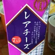 ユタレジ