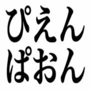KaRune0920の画像