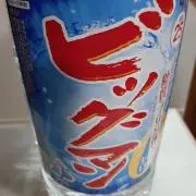 ビッグマンの画像