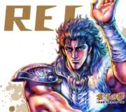 Rの画像