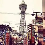 iwa