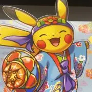 木村の画像