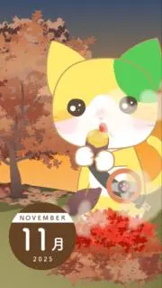 ほしいものはほしいも