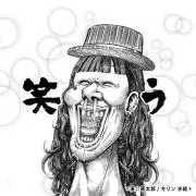 えのもりの