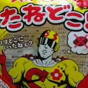 さくりん