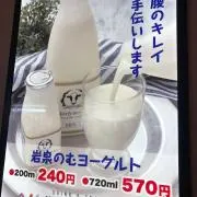WOGの画像