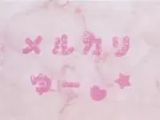 ゆーの画像
