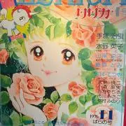 Rの画像