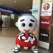 Syo
