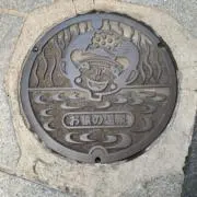 Tsuの画像