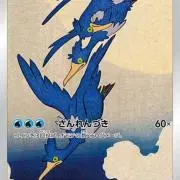 田中です