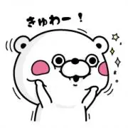 クマンゴの画像