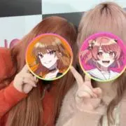 あいちゃ