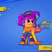 シェリー