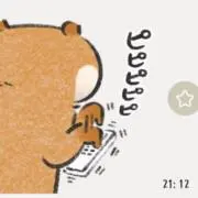 たこ