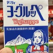 もげたん