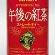 アイスティー