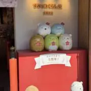 とかげの画像