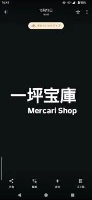 【カード】遊戯王 三幻神20thシク３枚set m94677384281_1.jpg?1612450935