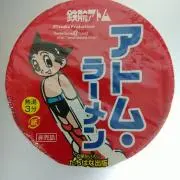 mikeyuの画像