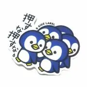ぴくみん