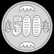 200円の画像