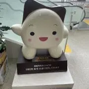 さしの画像