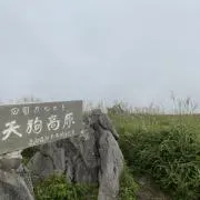 そらの画像