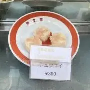 yyyの画像