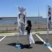 おぜの画像