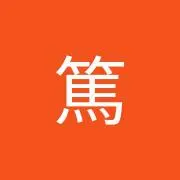 atsussyの画像