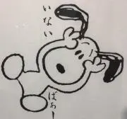 sachiの画像
