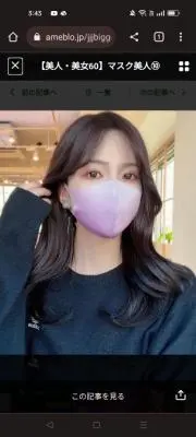 AYAKA♡mämä